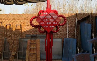 公園中國(guó)結(jié)玻璃鋼創(chuàng)意價(jià)值觀雕塑