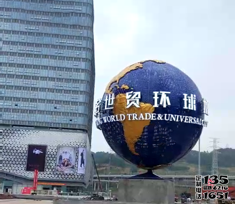 戶(hù)外廣場(chǎng)創(chuàng)意玻璃鋼地球儀雕塑