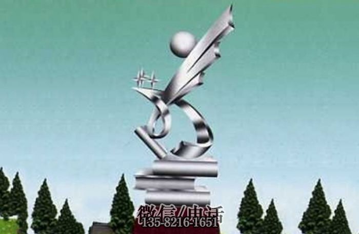 不銹鋼景觀(guān)雕塑